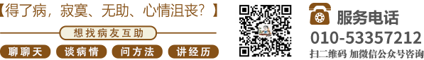 靠逼黄片北京中医肿瘤专家李忠教授预约挂号